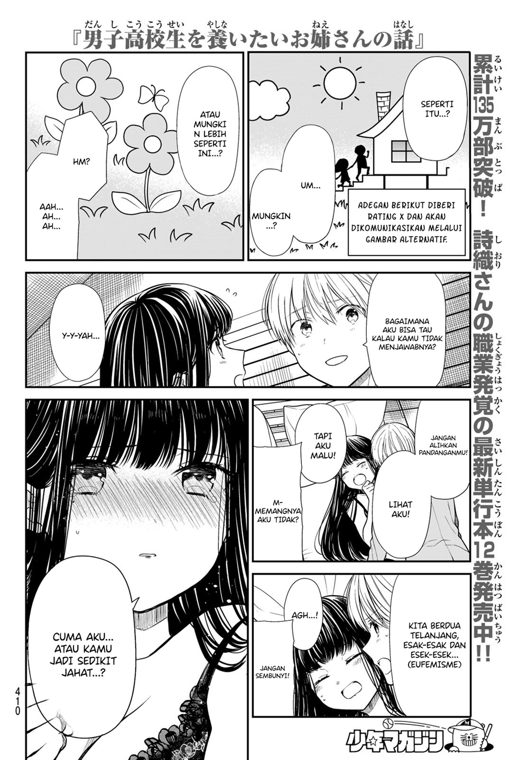 Danshi Koukousei wo Yashinaitai Onee-san no Hanashi Chapter 359 Gambar 3